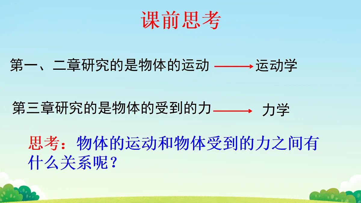 18031332第2页