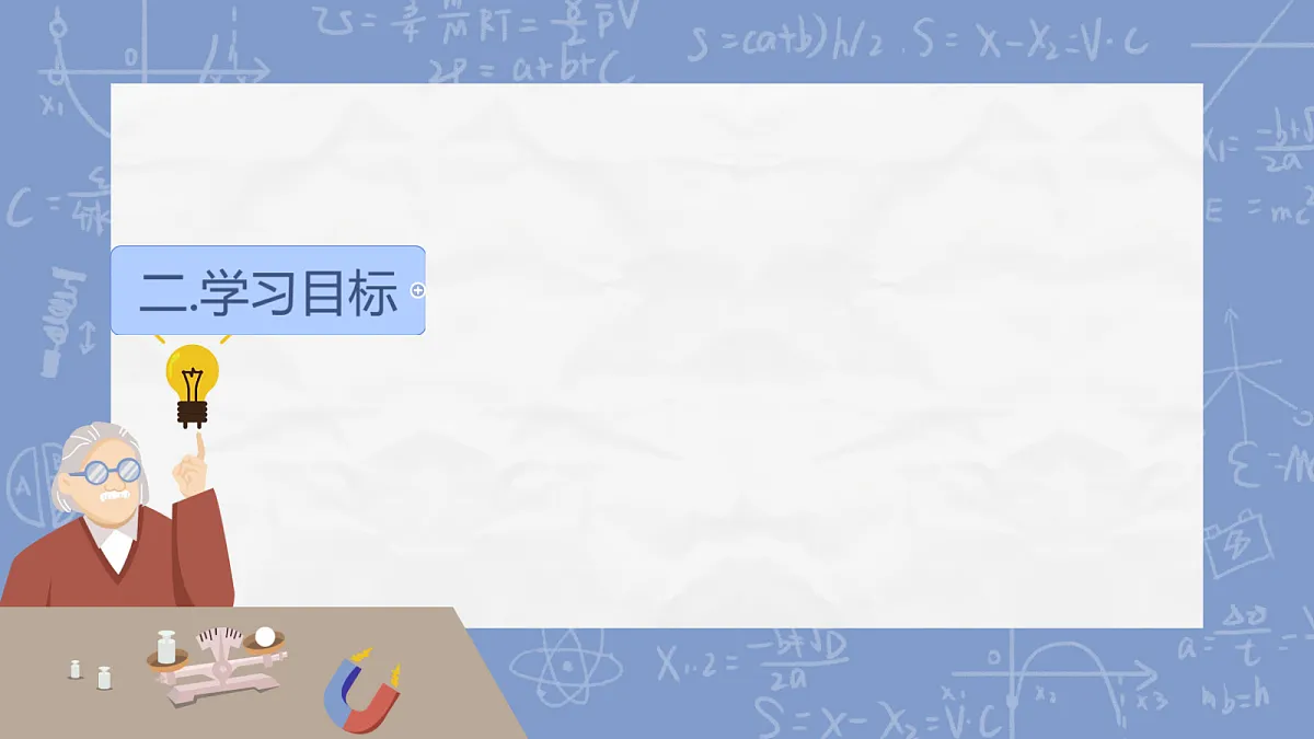18031332第6页