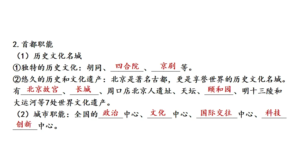 18031353第5页