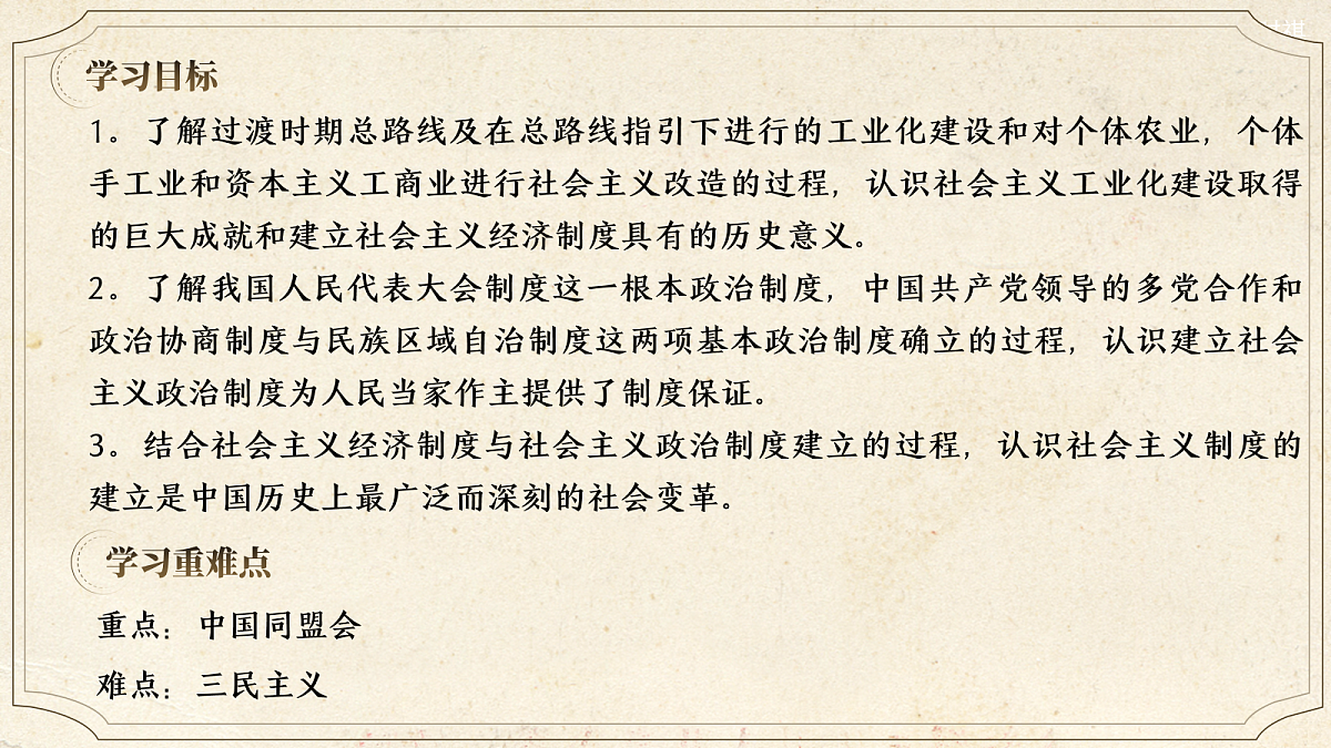 18031399第3页