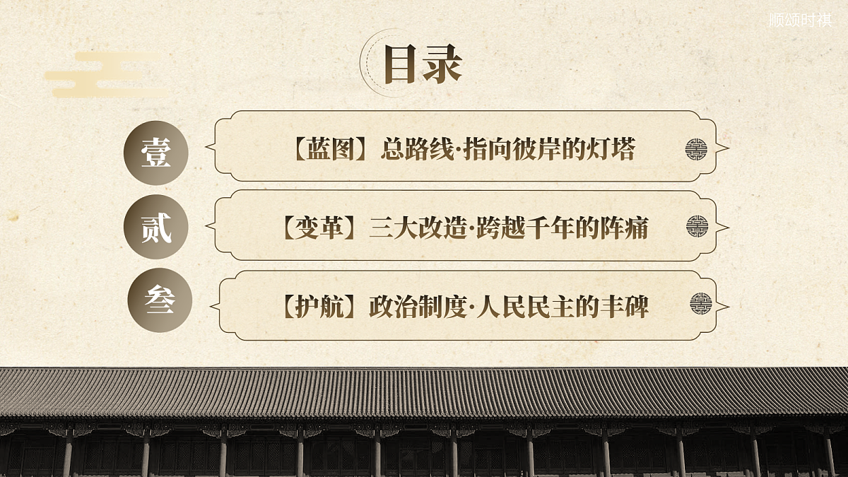 18031399第4页
