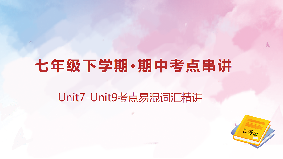 18031476第1页