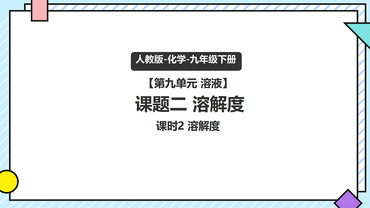 18031500第1页