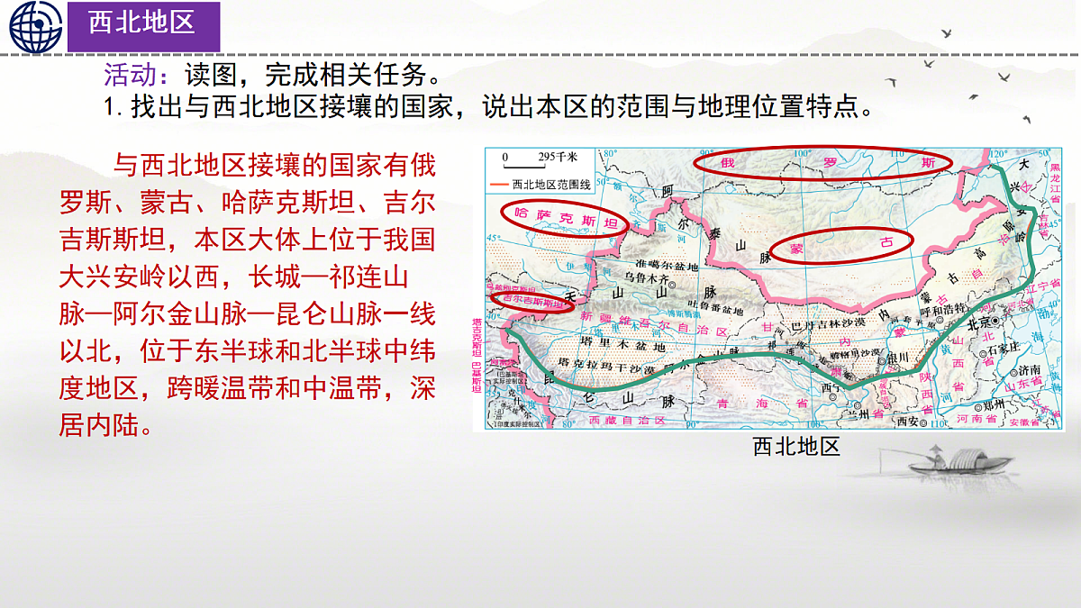 18031529第8页