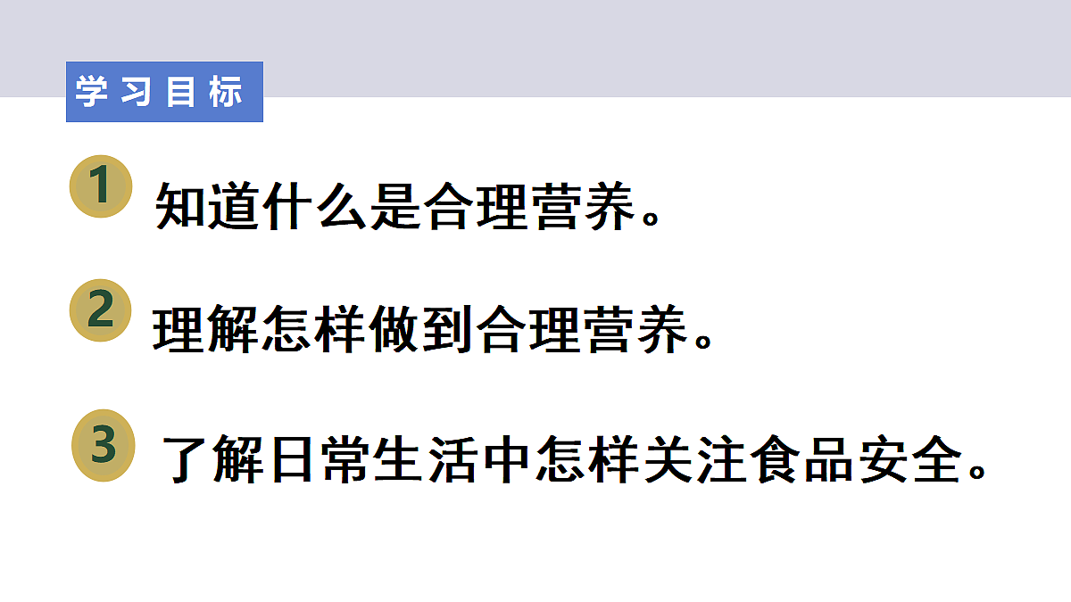 18031856第2页
