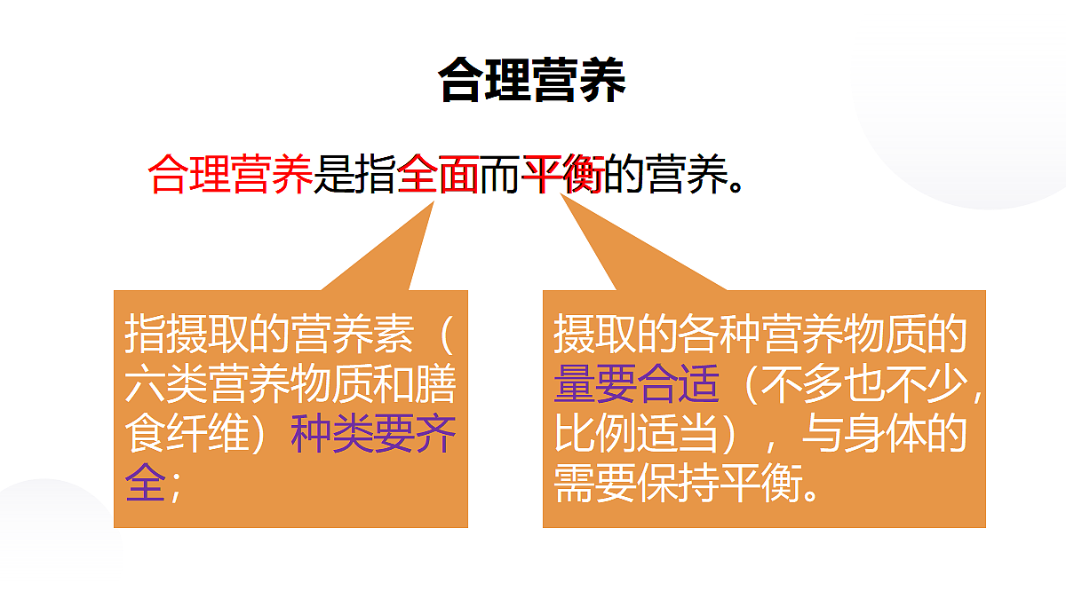 18031856第5页