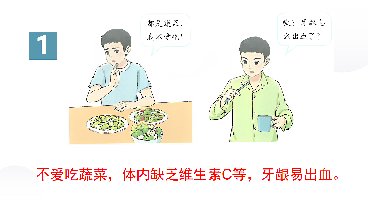 18031856第6页