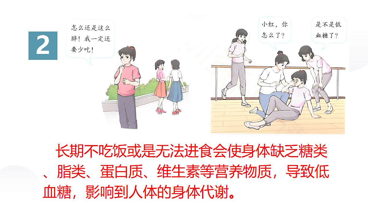 18031856第7页