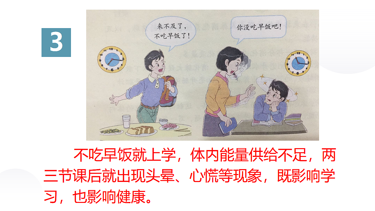 18031856第8页