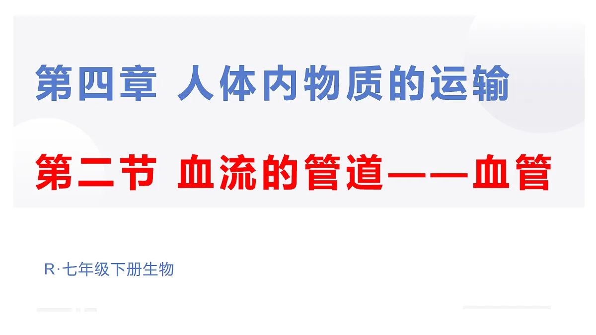 18031862第1页
