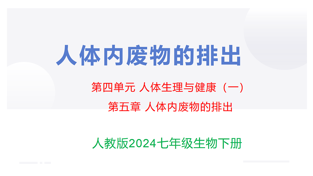18031864第1页