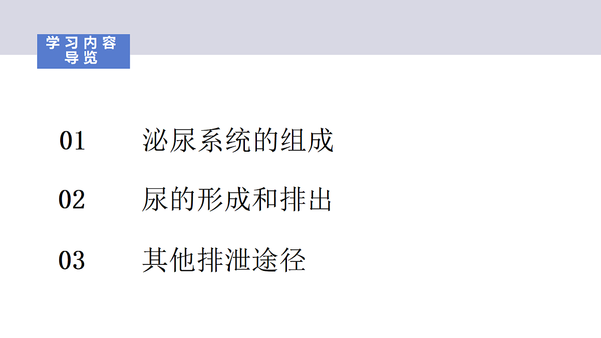 18031864第2页