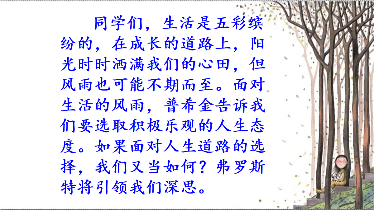 18032267第1页