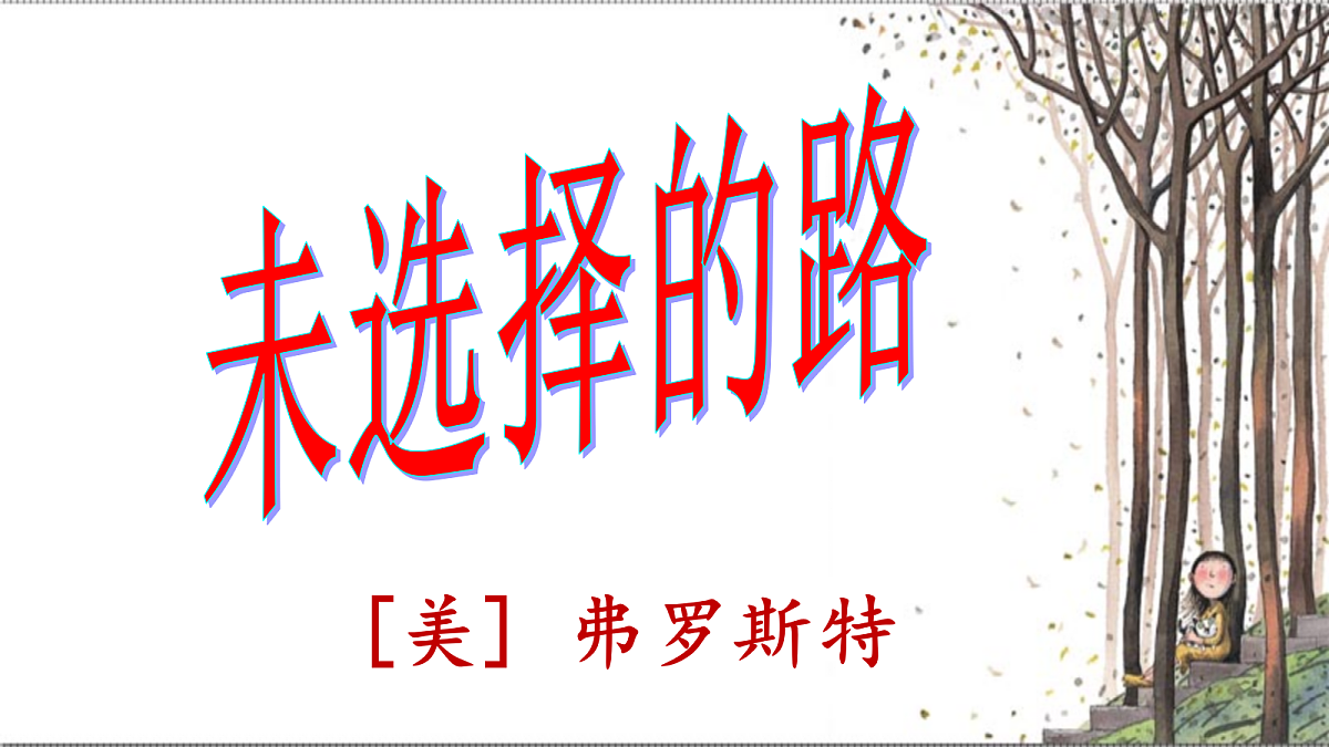 18032267第2页