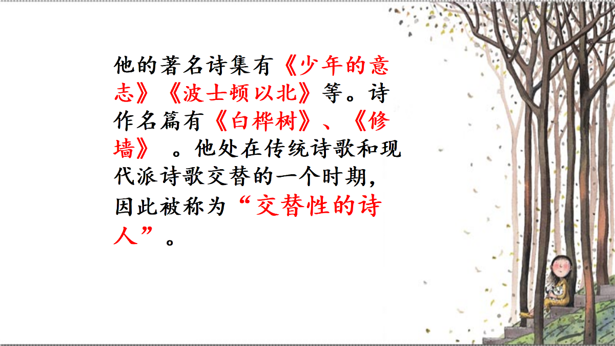 18032267第4页