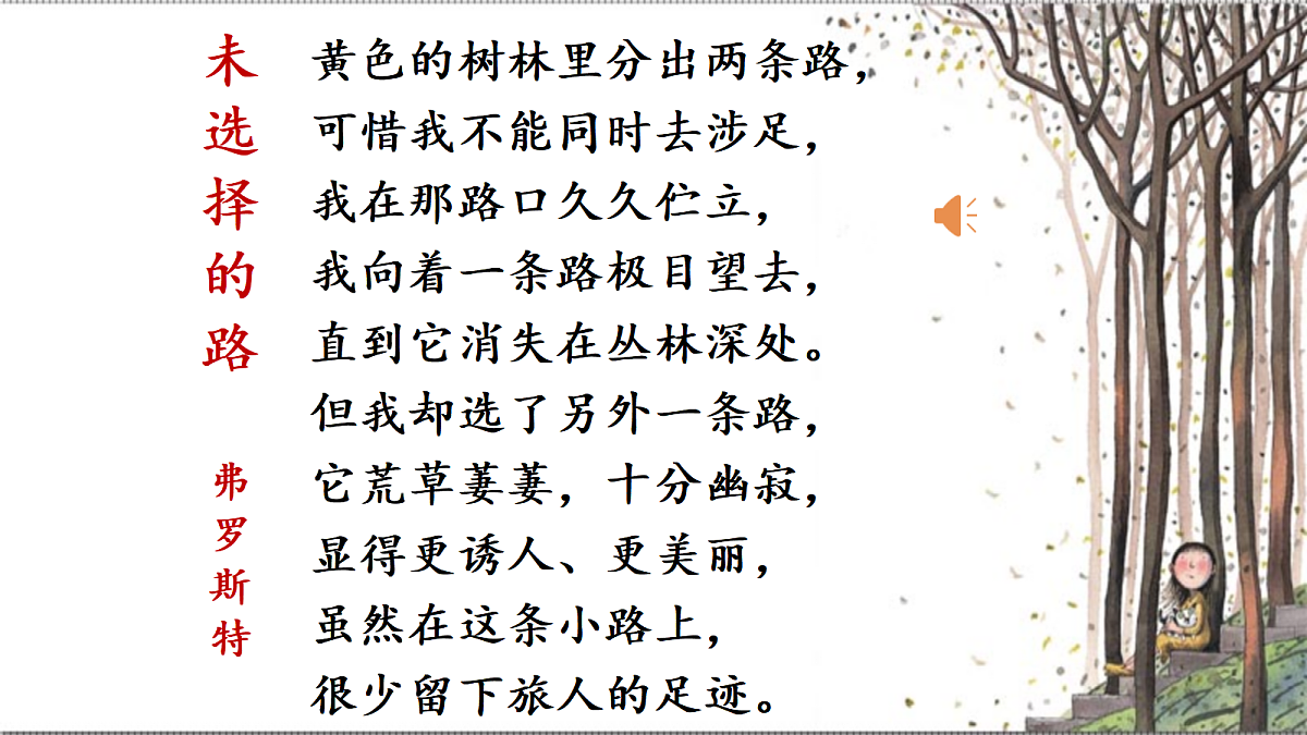 18032267第5页