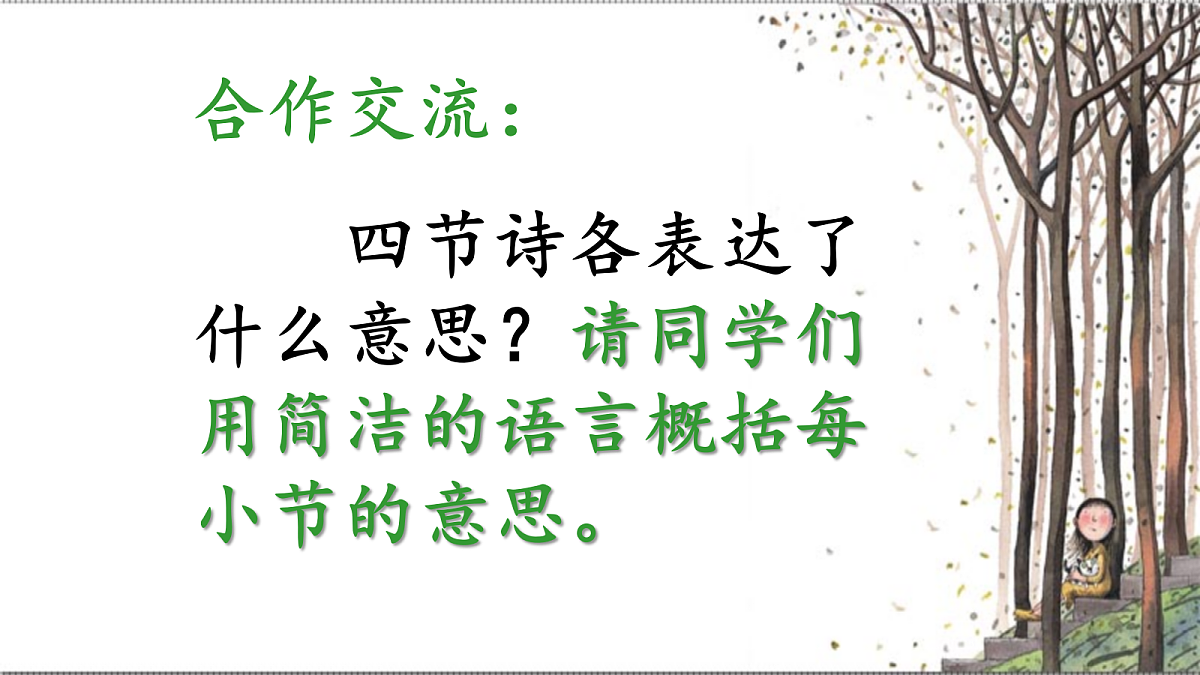 18032267第8页