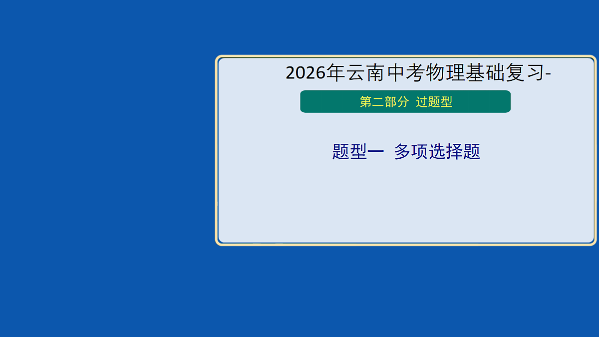 18032435第1页