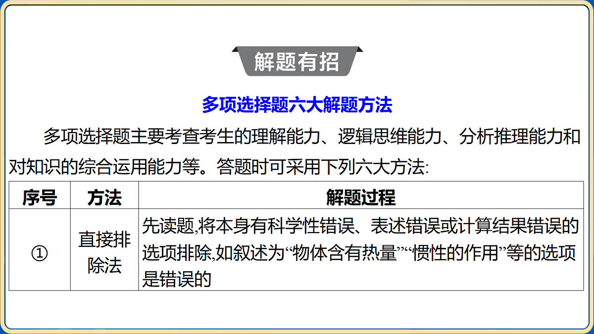 18032435第2页