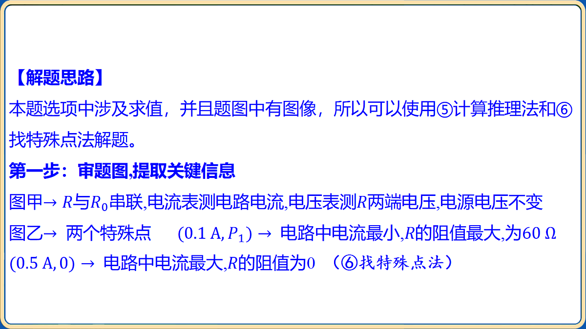 18032435第6页
