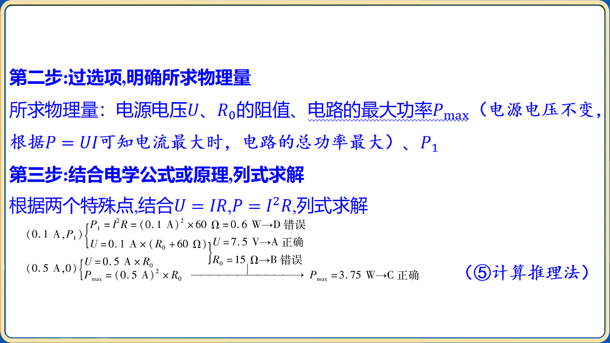 18032435第7页