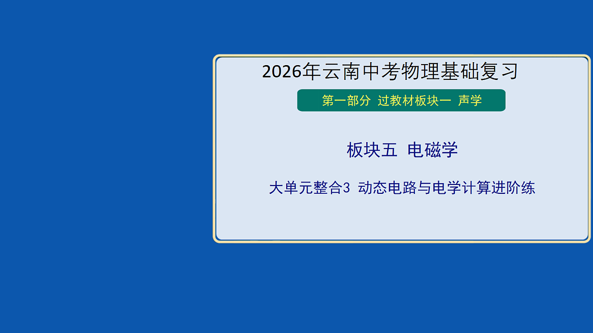 18032453第1页