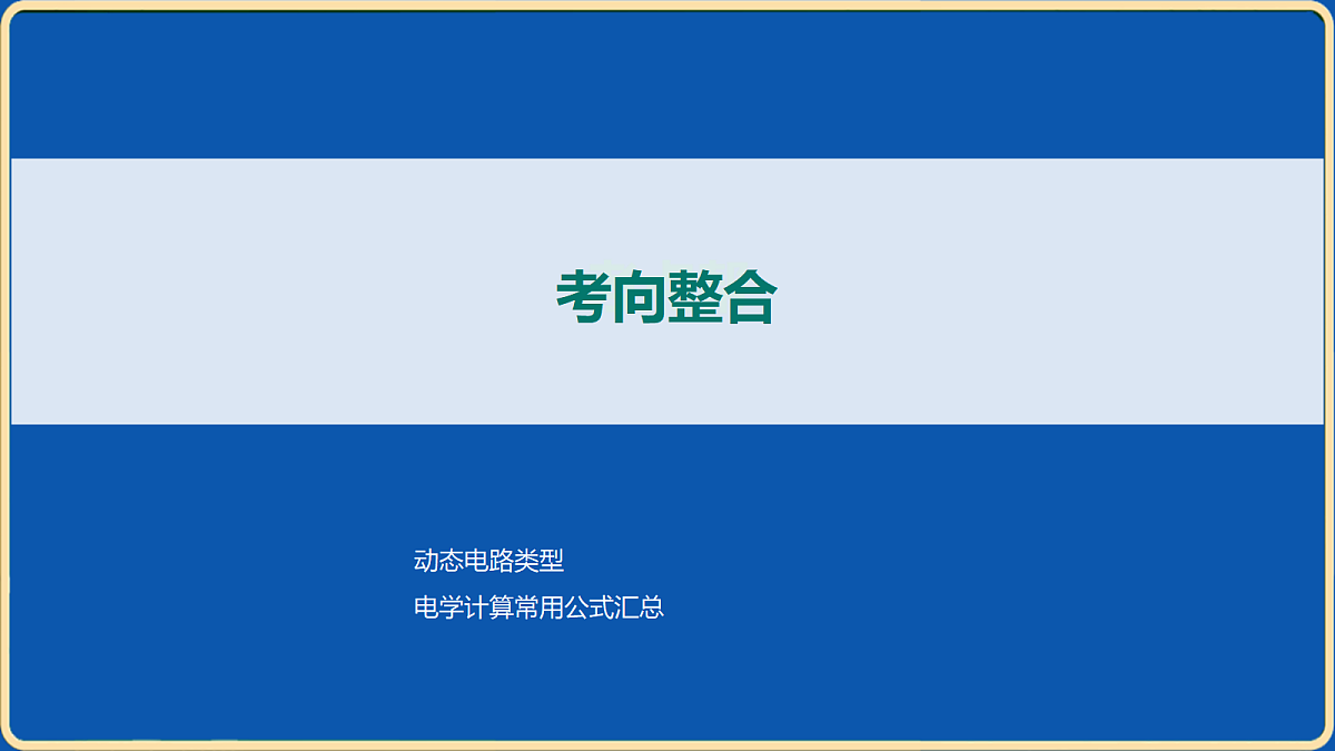 18032453第2页