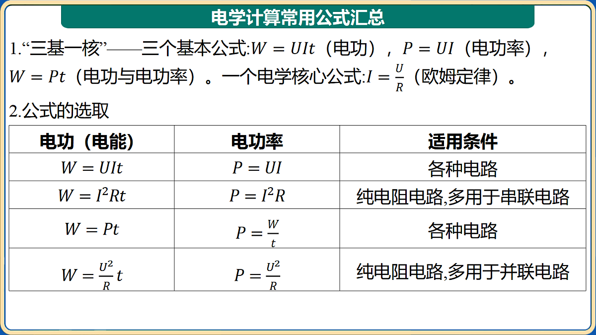 18032453第6页