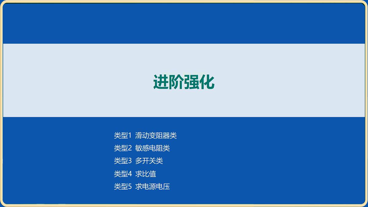 18032453第7页