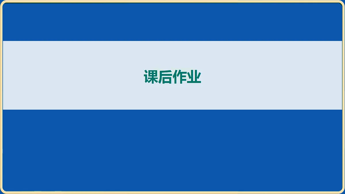 18032480第6页