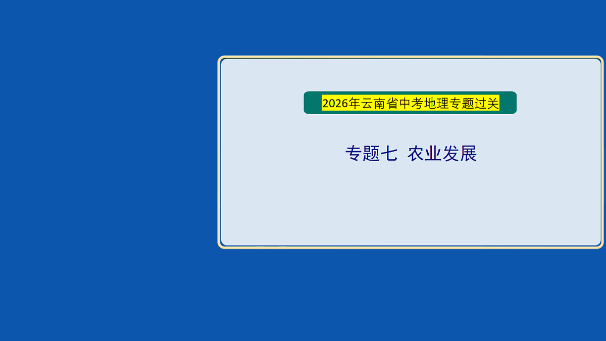 18032481第1页