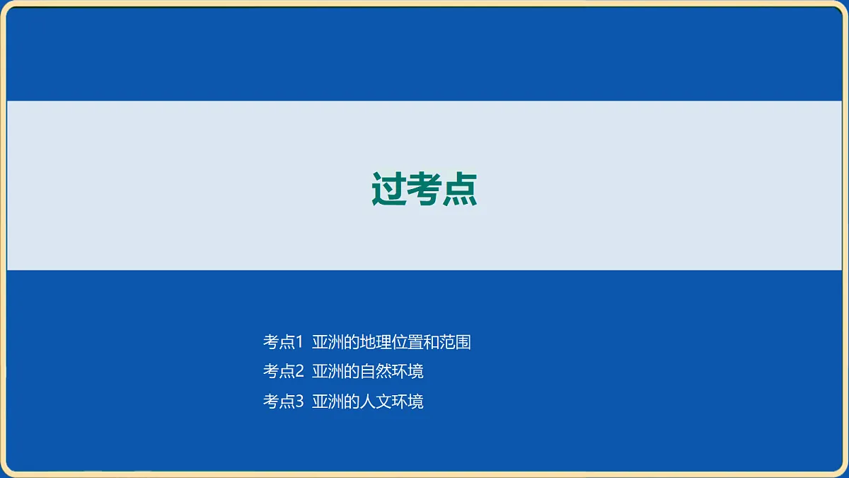 18032490第3页
