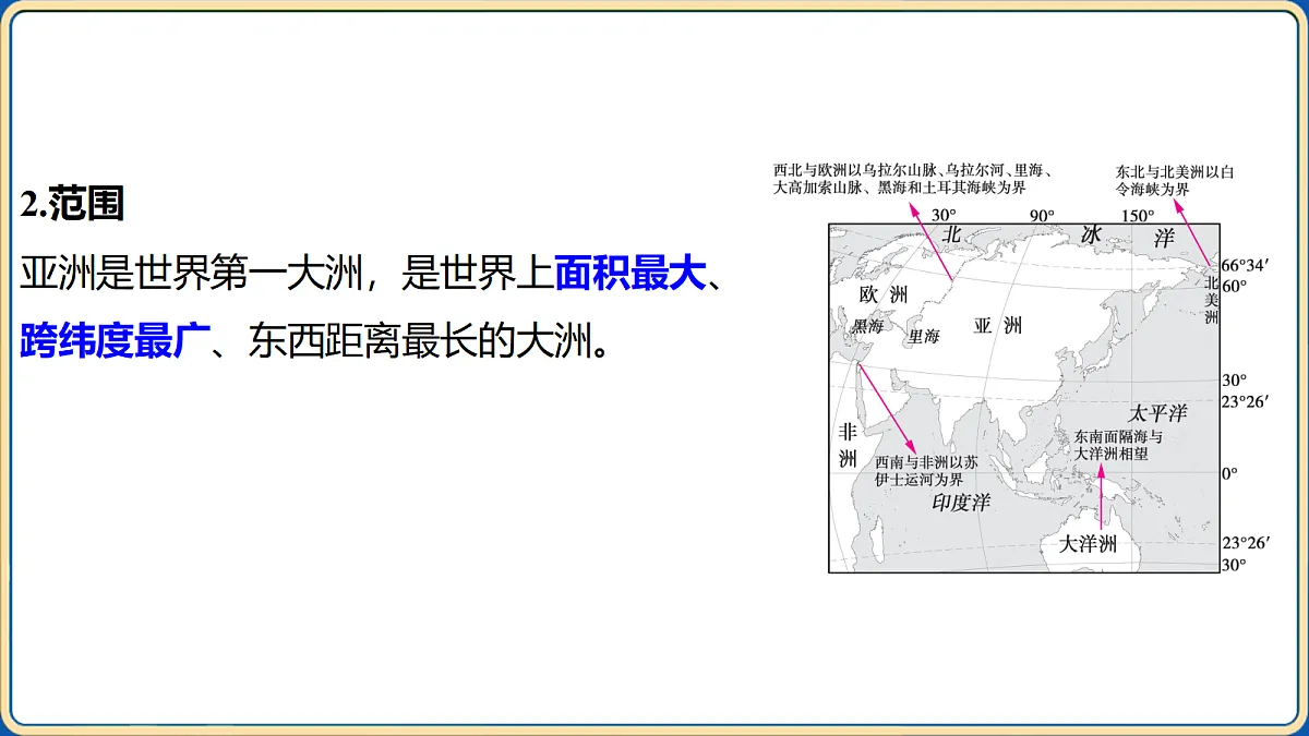 18032490第5页