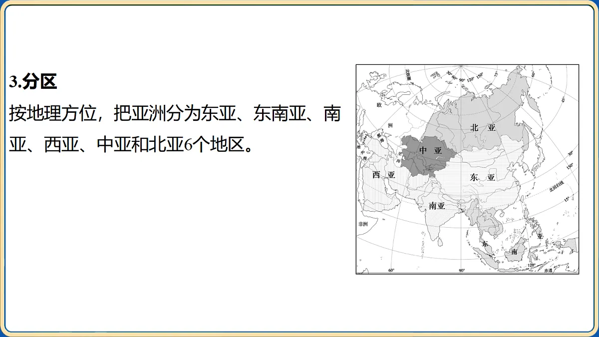 18032490第6页