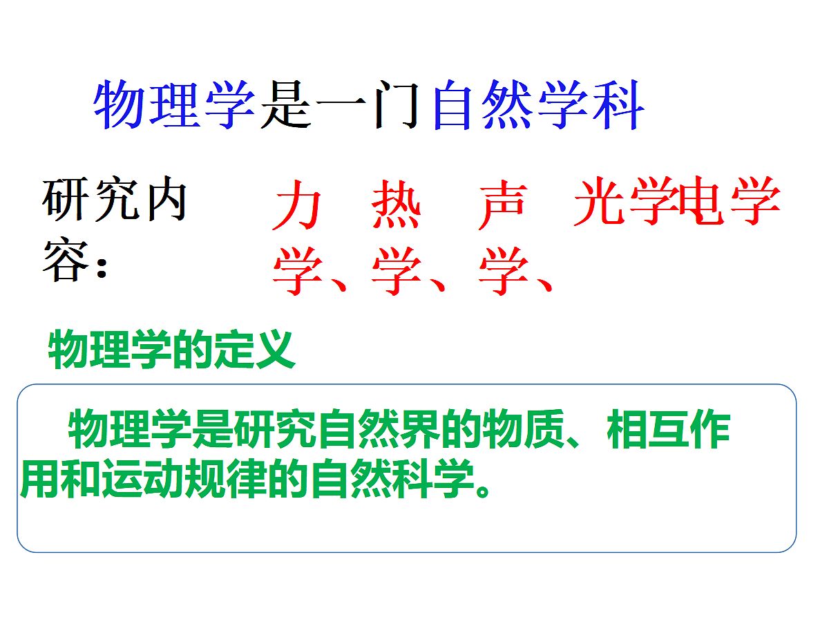 18032564第3页