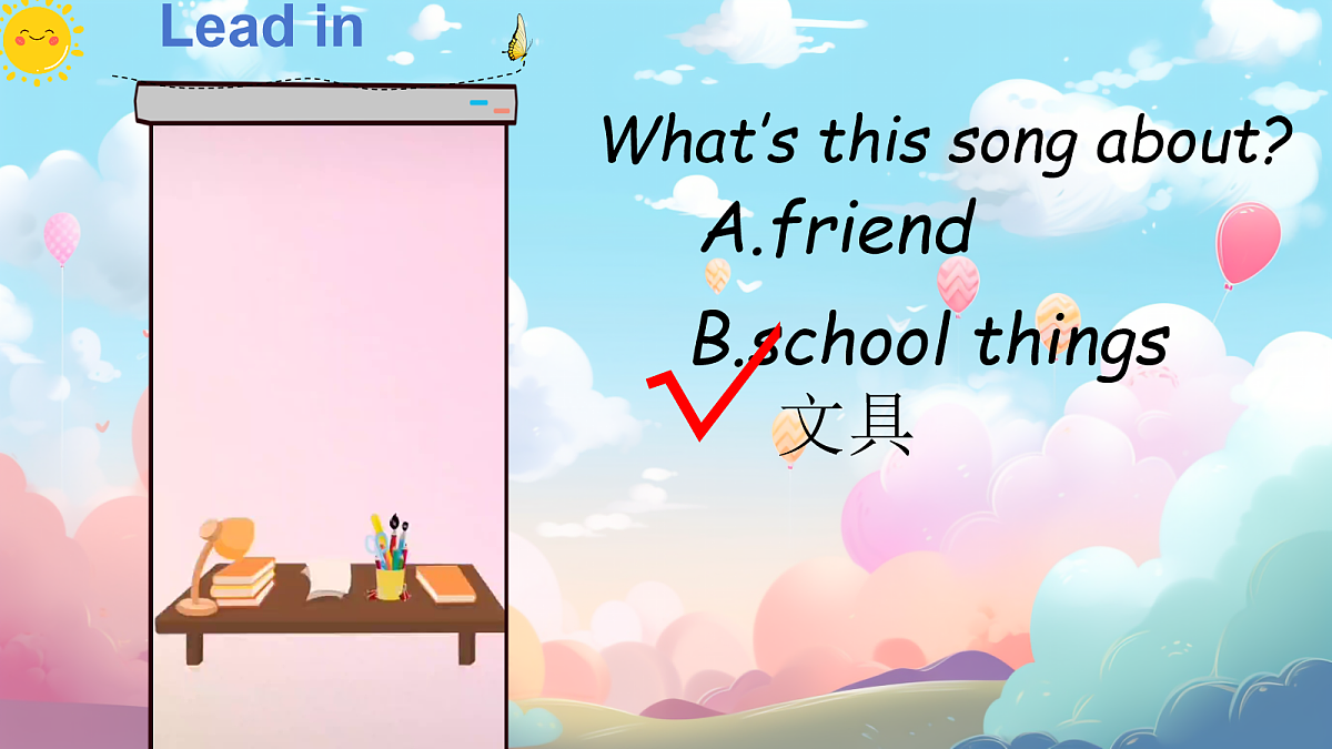 18032707第2页