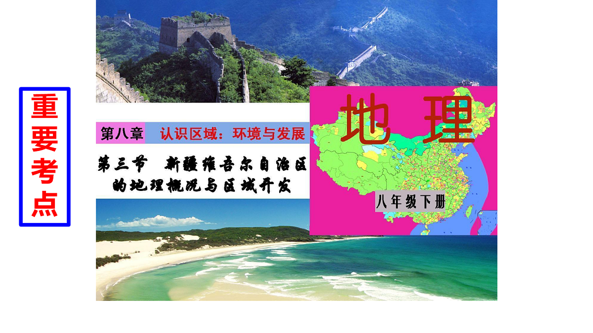 18033069第1页