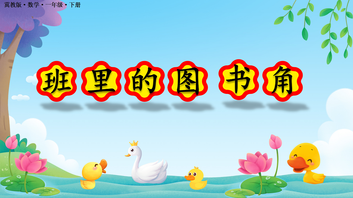 18033206第1页
