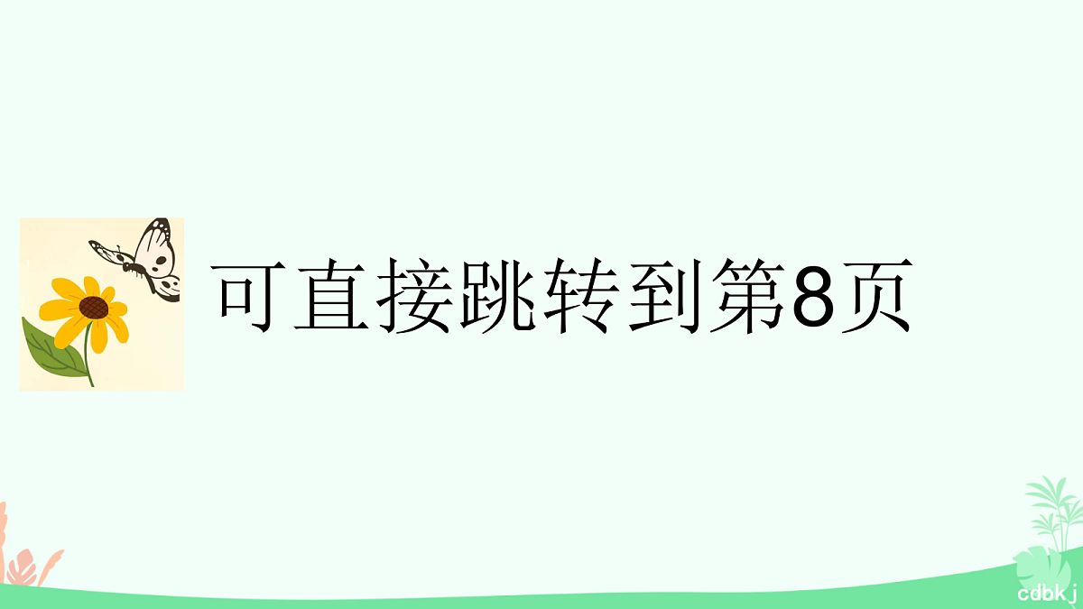 18033208第2页