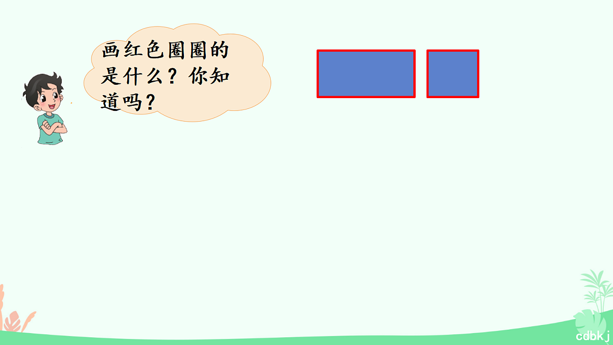 18033208第3页