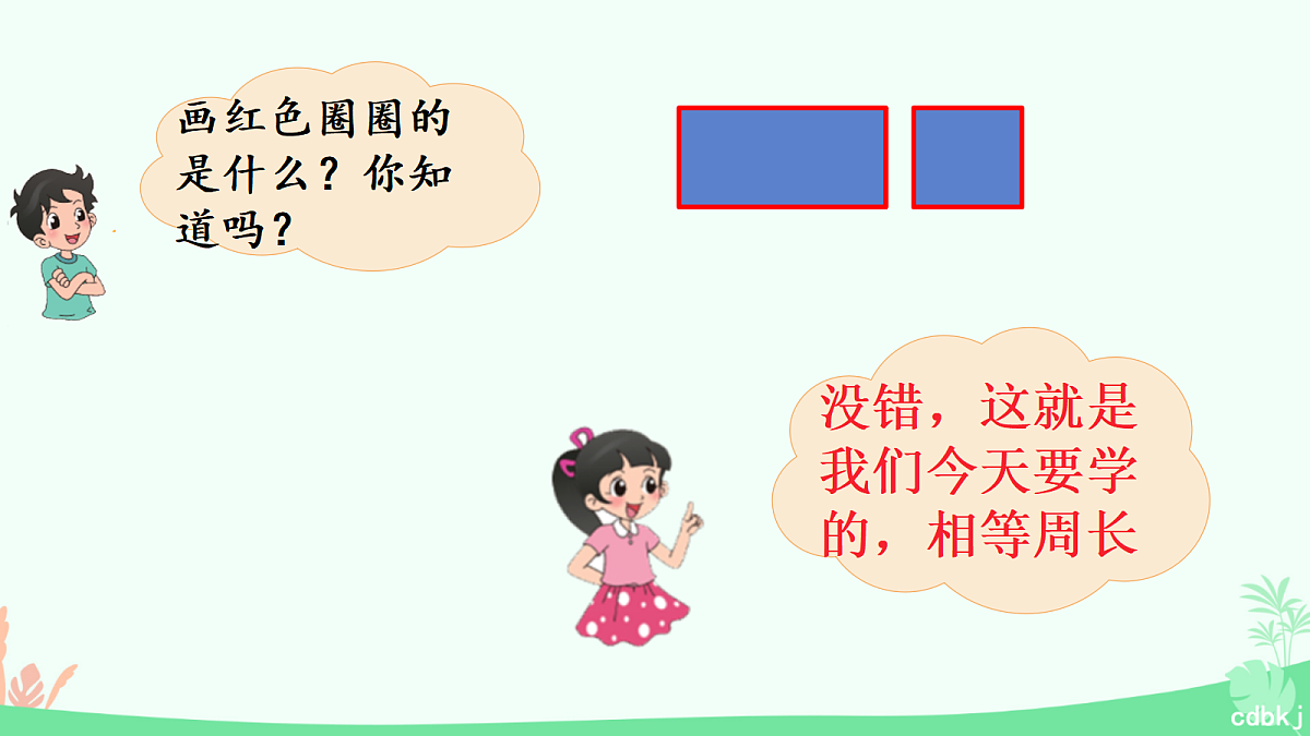 18033208第4页