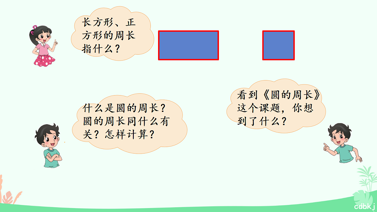 18033208第5页