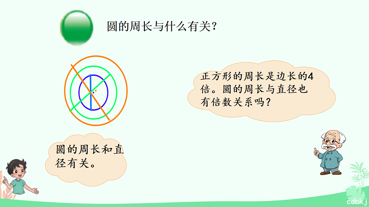 18033208第8页