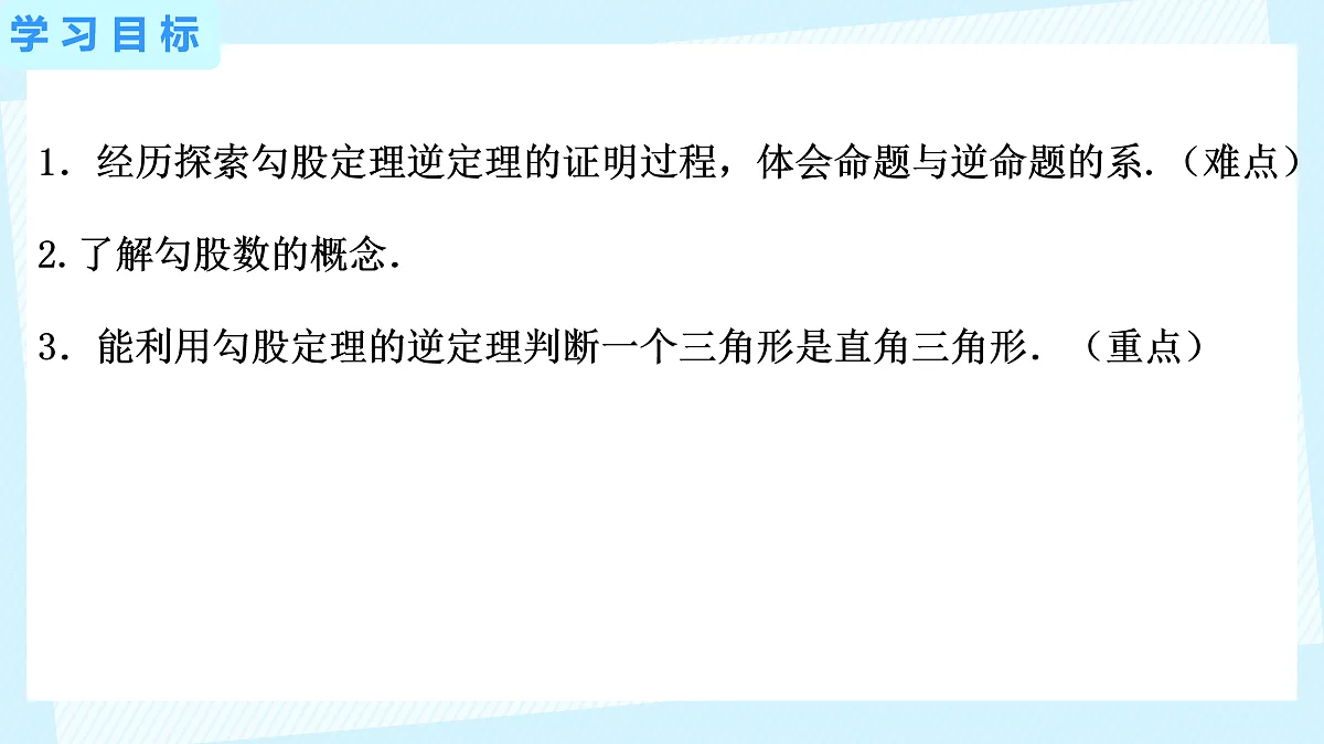 18033214第2页