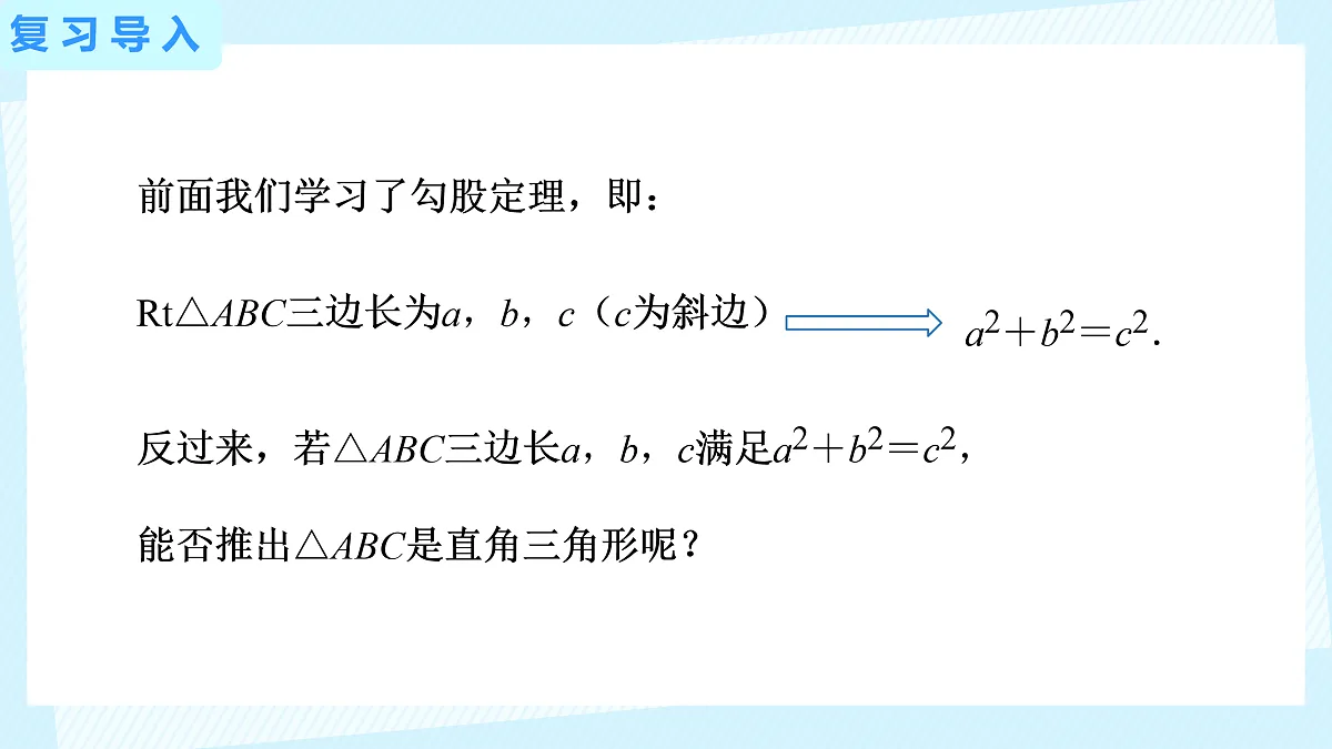 18033214第3页