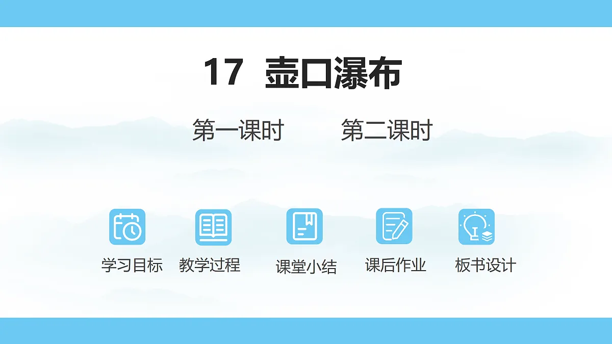 18033245第1页