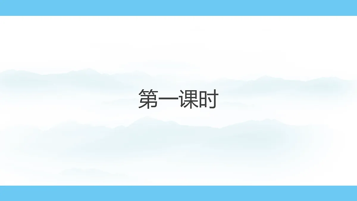 18033245第2页
