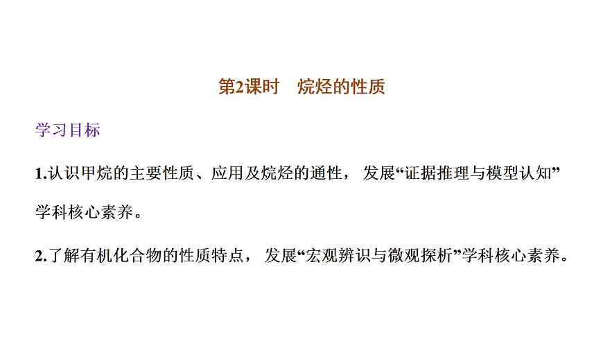 18034244第1页