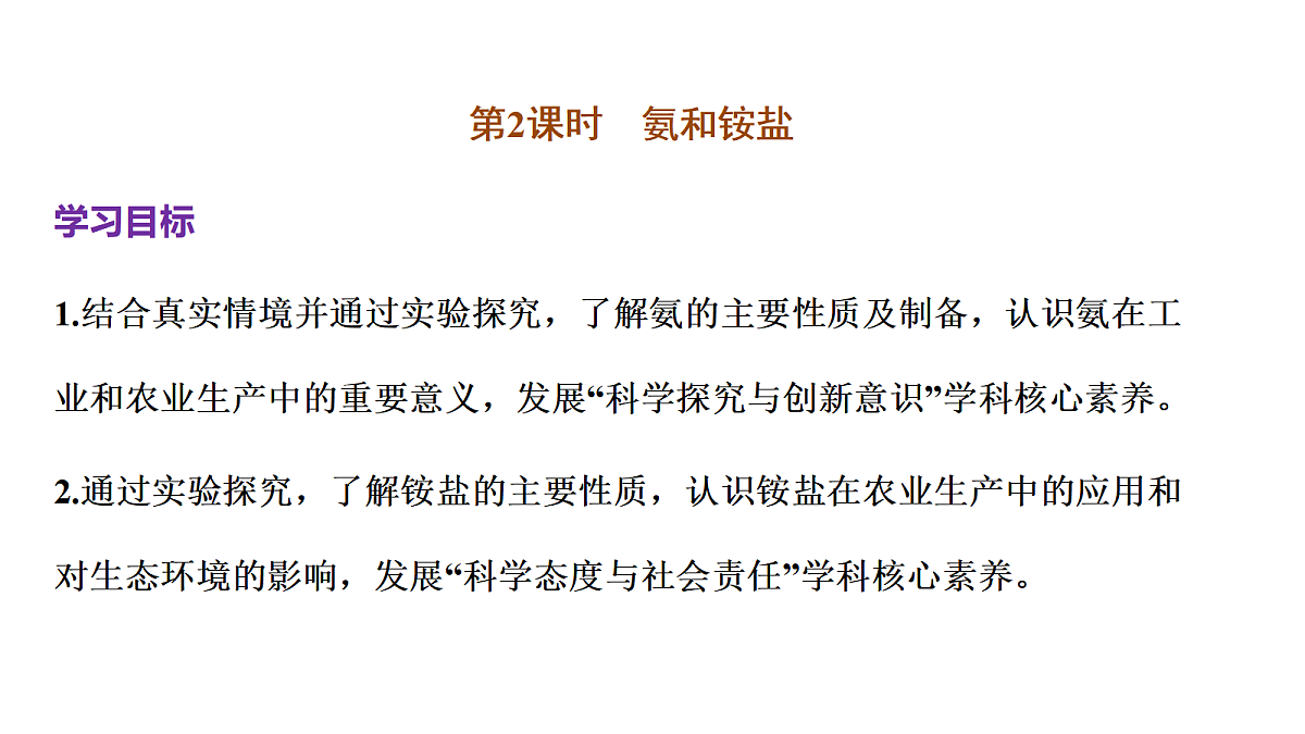 18034246第1页