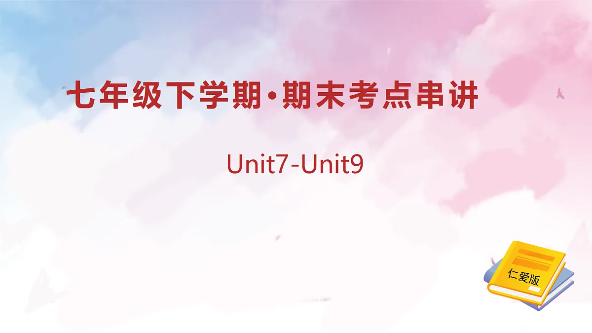 18035168第1页